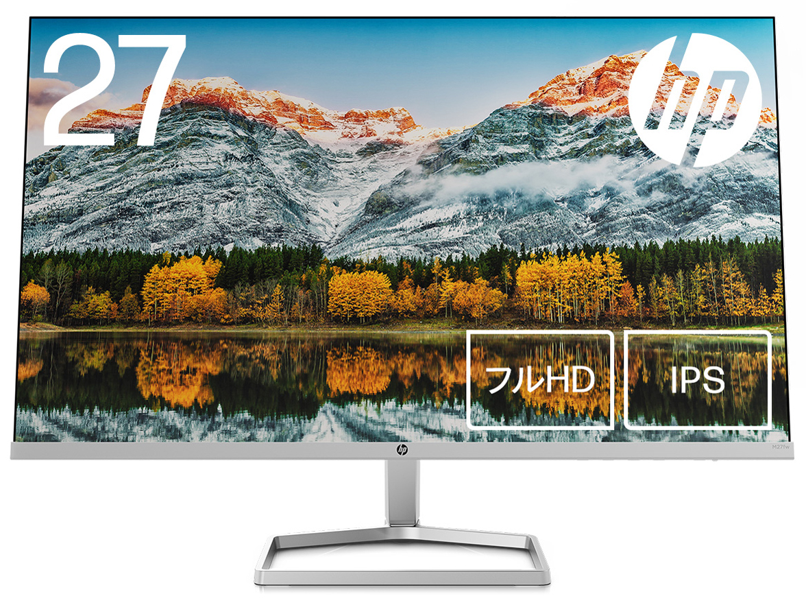 価格 Com Hp M27fw フルhd ディスプレイ 価格 Com限定モデル 27インチ 白 の製品画像