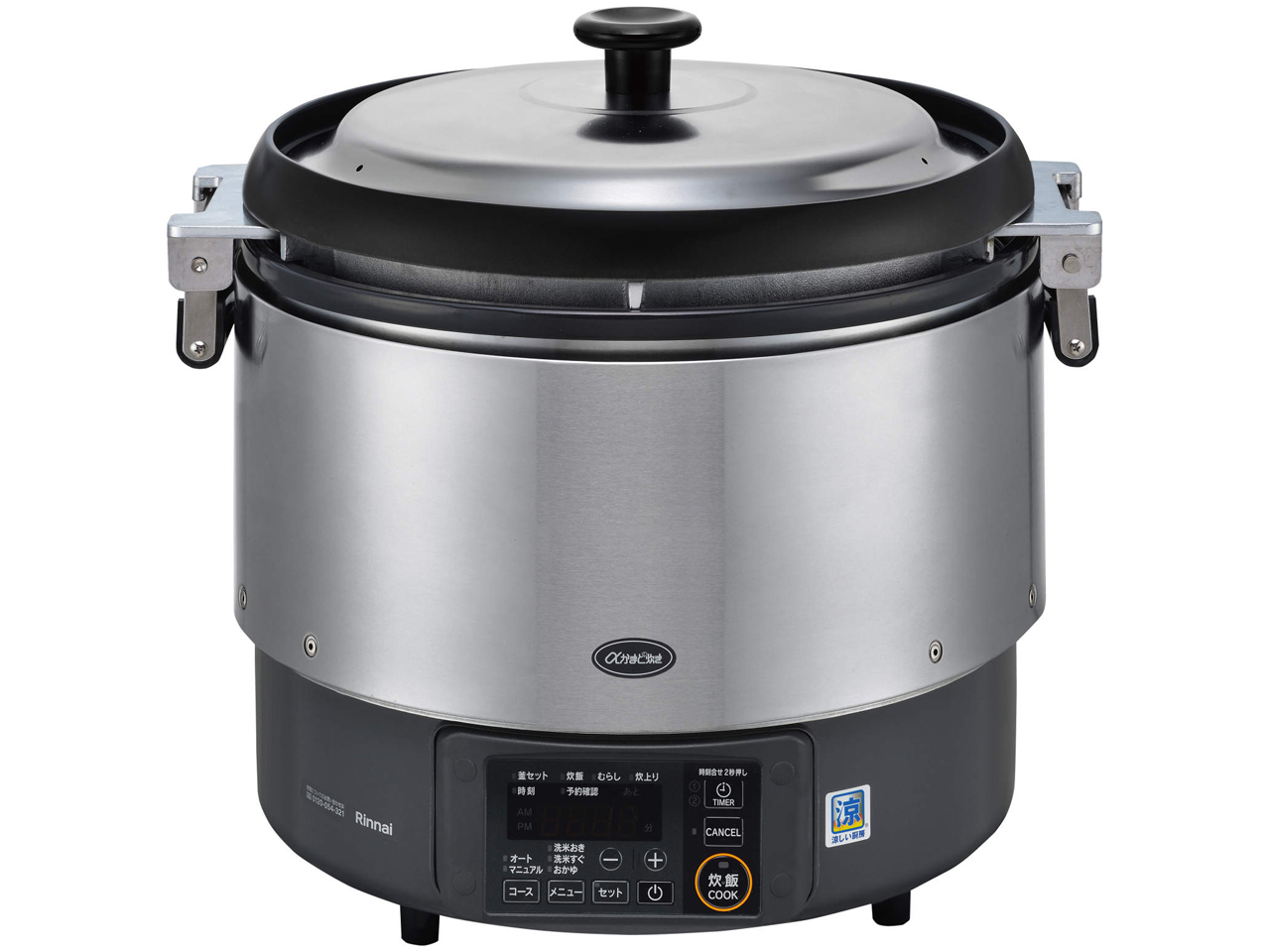 リンナイ 業務用ガス炊飯器 卓上型 (普及タイプ) RR-300CF - 炊飯器
