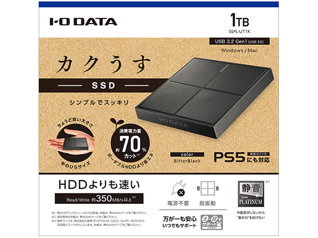 SSPL-UT1K [�r�^�[�u���b�N]