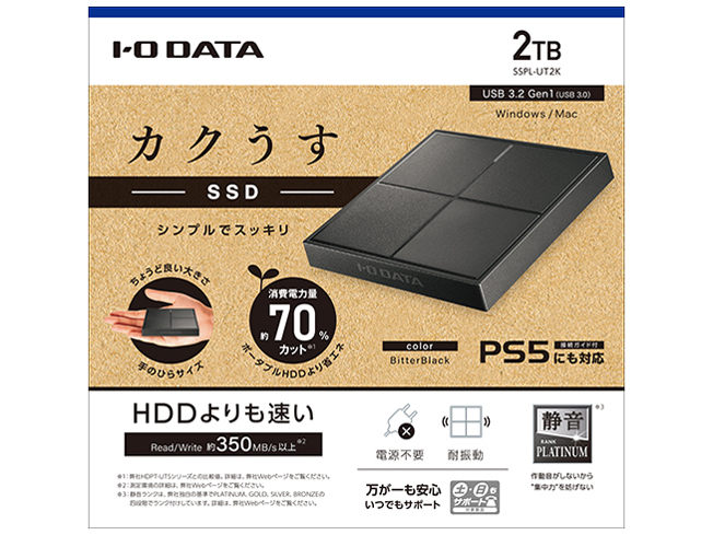 SSPL-UT2K [�r�^�[�u���b�N]