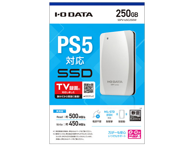 �w�p�b�P�[�W�x SSPV-USC250W [�z���C�g] �̐��i�摜
