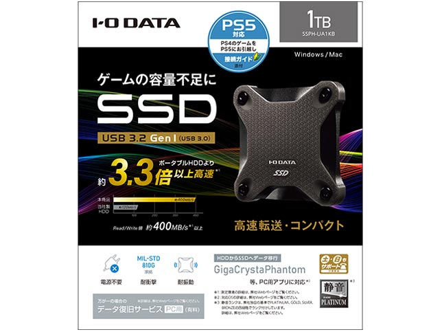 SSPH-UA1KB [�X���[�L�[�u���b�N]