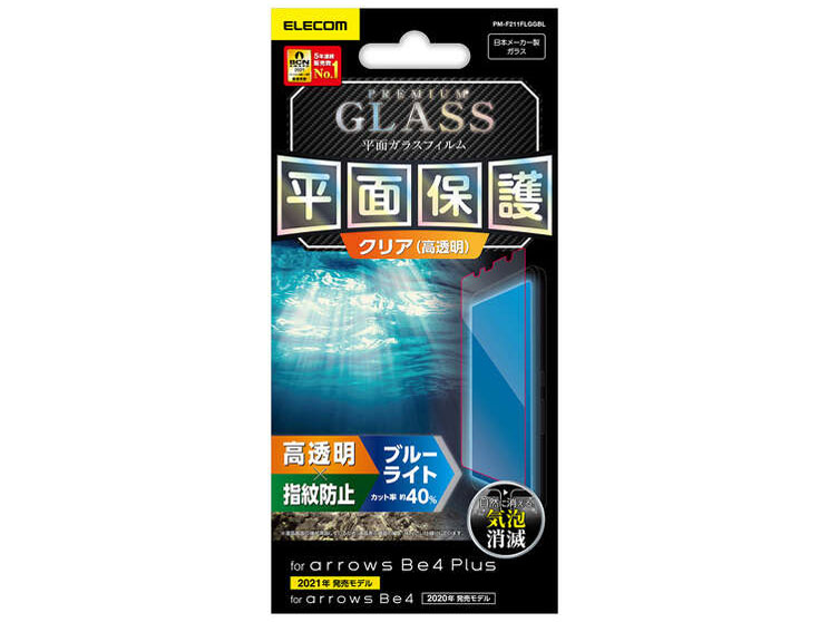 PM-F211FLGGBL �̐��i�摜