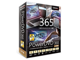 PowerDVD 365 2�N�� �̐��i�摜