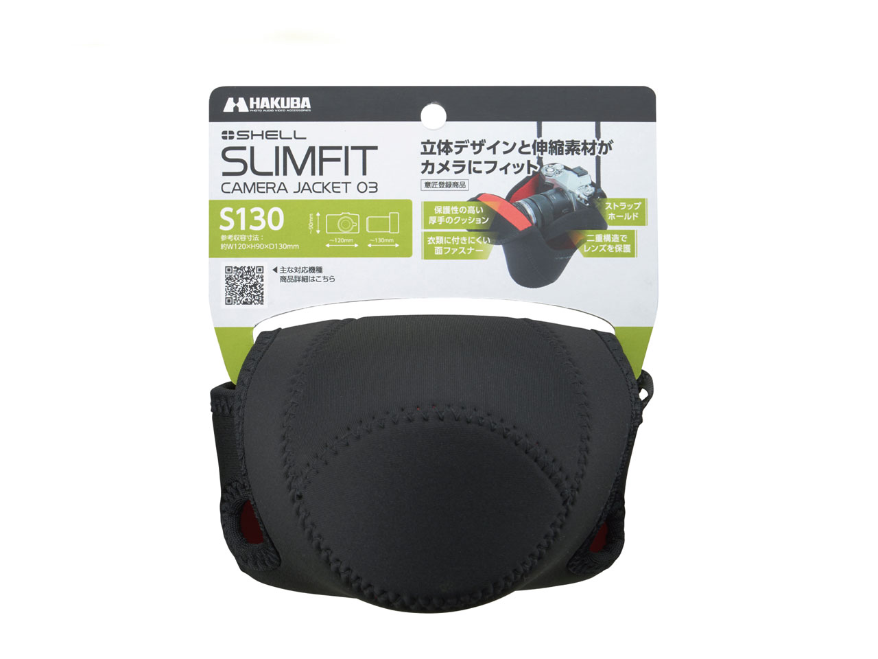 DCS-SF03S130BK [�u���b�N]