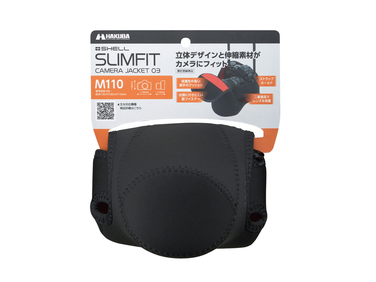 DCS-SF03M110BK [�u���b�N]