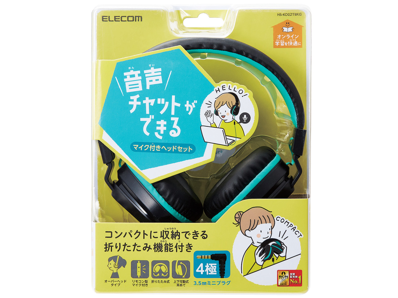 HS-KD02TBKG [�u���b�N×�R�o���g�O���[��]