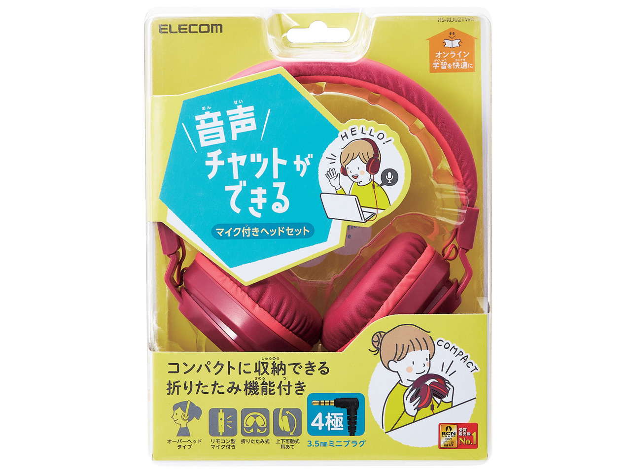 HS-KD02TWR [���C�����b�h×�R�[�������b�h]