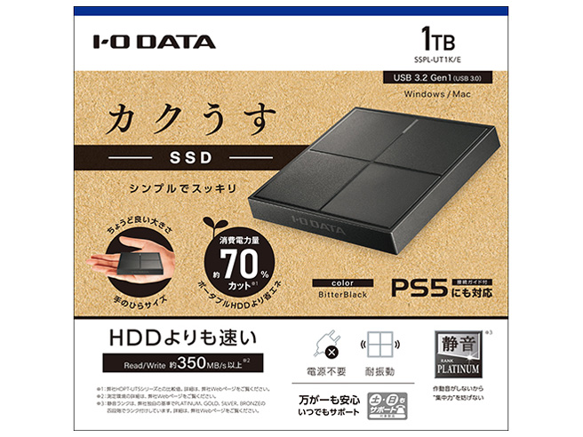 SSPL-UT1K/E [�r�^�[�u���b�N]