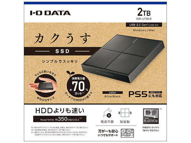 SSPL-UT2K/E [�r�^�[�u���b�N]