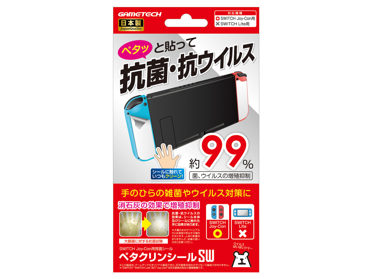 �y�^�N�����V�[��SW SWF2238 �̐��i�摜