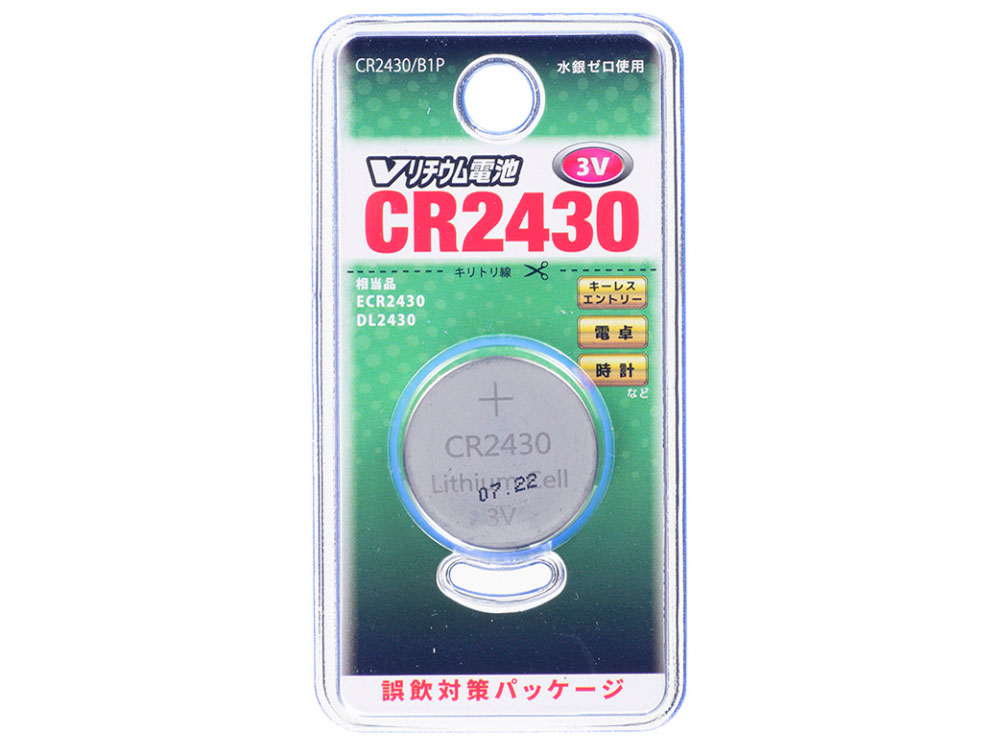 V�V���[�Y ���`�E���d�r 1�p�b�N CR2430/B1P �̐��i�摜