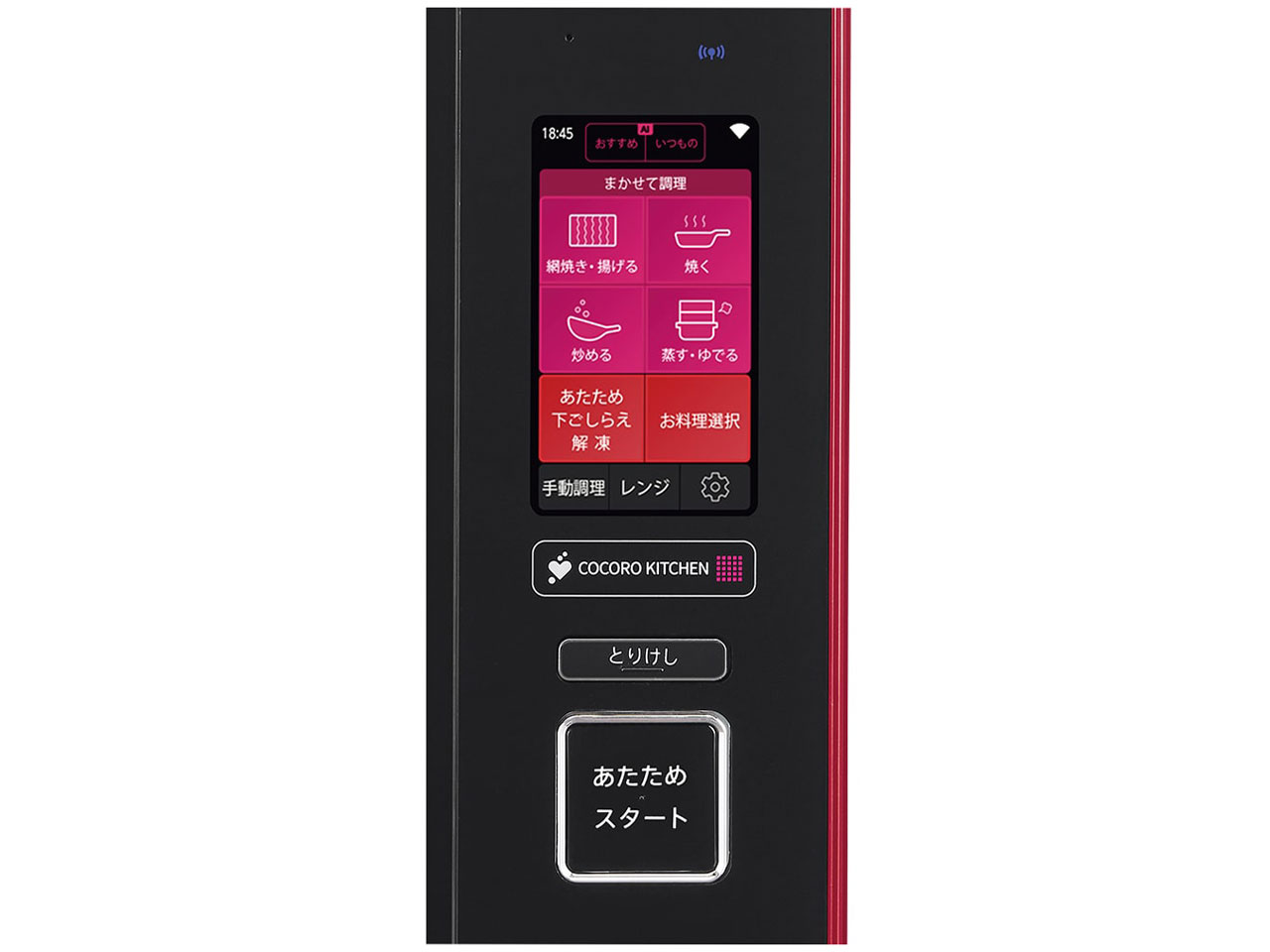 �w���V�I AX-XA20-R [���b�h�n]