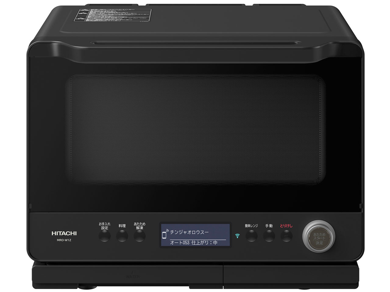 HITACHI ヘルシーシェフ MRO-W1Z 2022年製 日立 ヘルシーシェフ MRO-W1Z 価格比較 - 価格.com