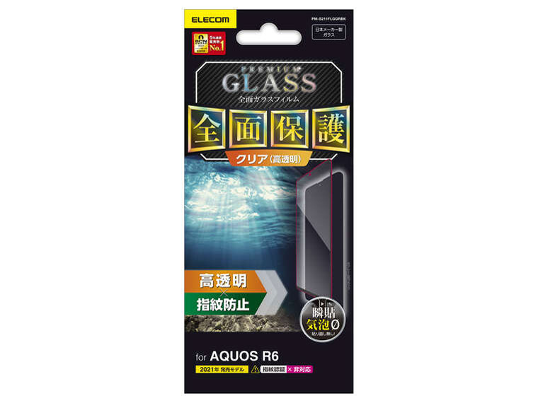 PM-S211FLGGRBK [�u���b�N] �̐��i�摜