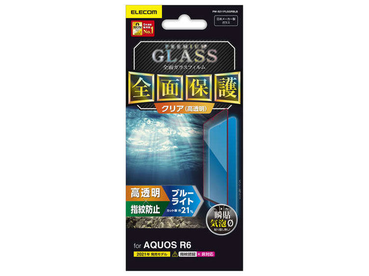 PM-S211FLGGRBLB [�u���b�N] �̐��i�摜