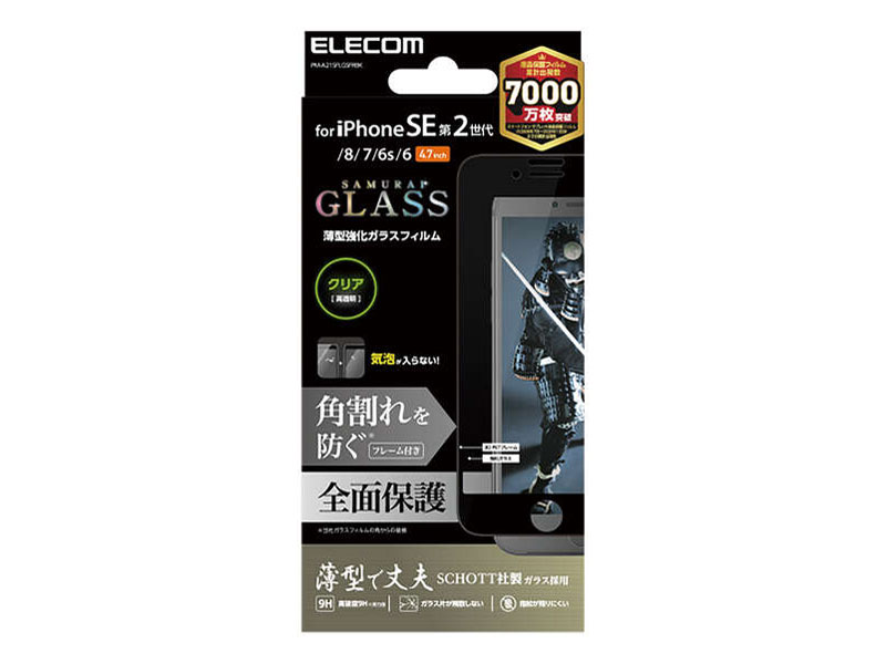 PM-A21SFLGSFRBK [�u���b�N] �̐��i�摜