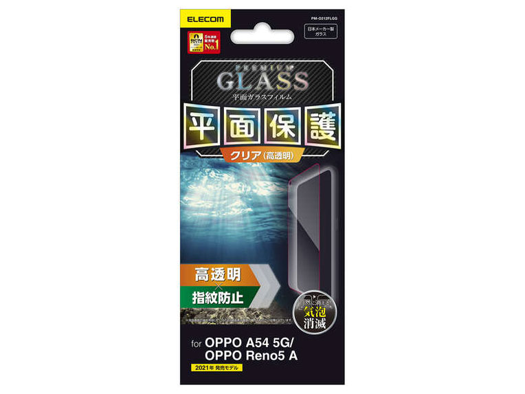 PM-O212FLGG �̐��i�摜