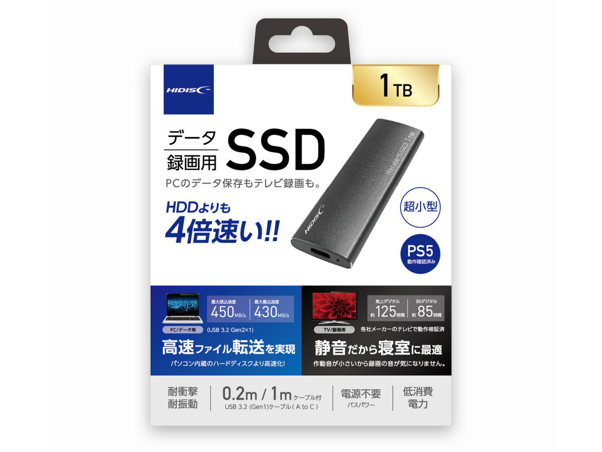 HD3EXSSD1T30CJP3R �̐��i�摜