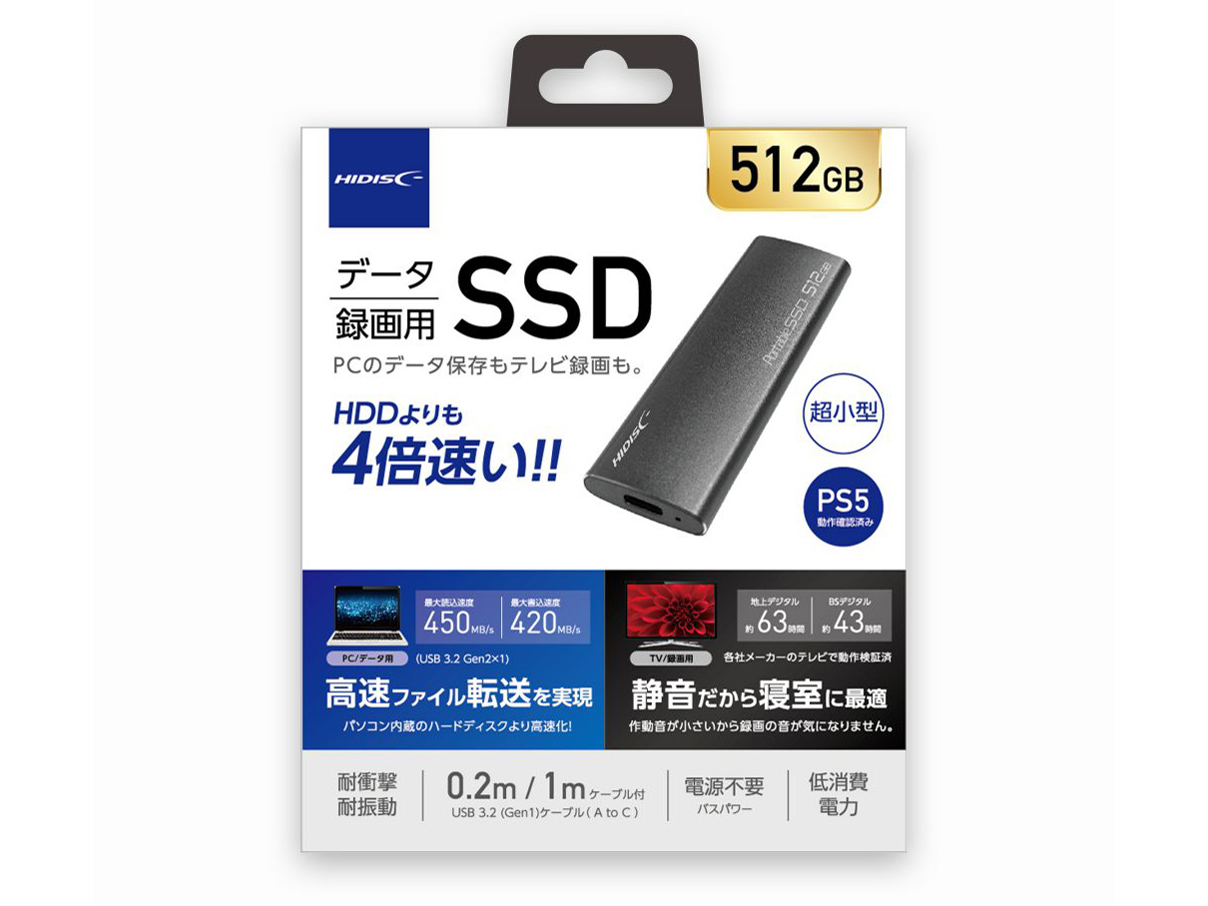HD3EXSSD512G30CJP3R �̐��i�摜