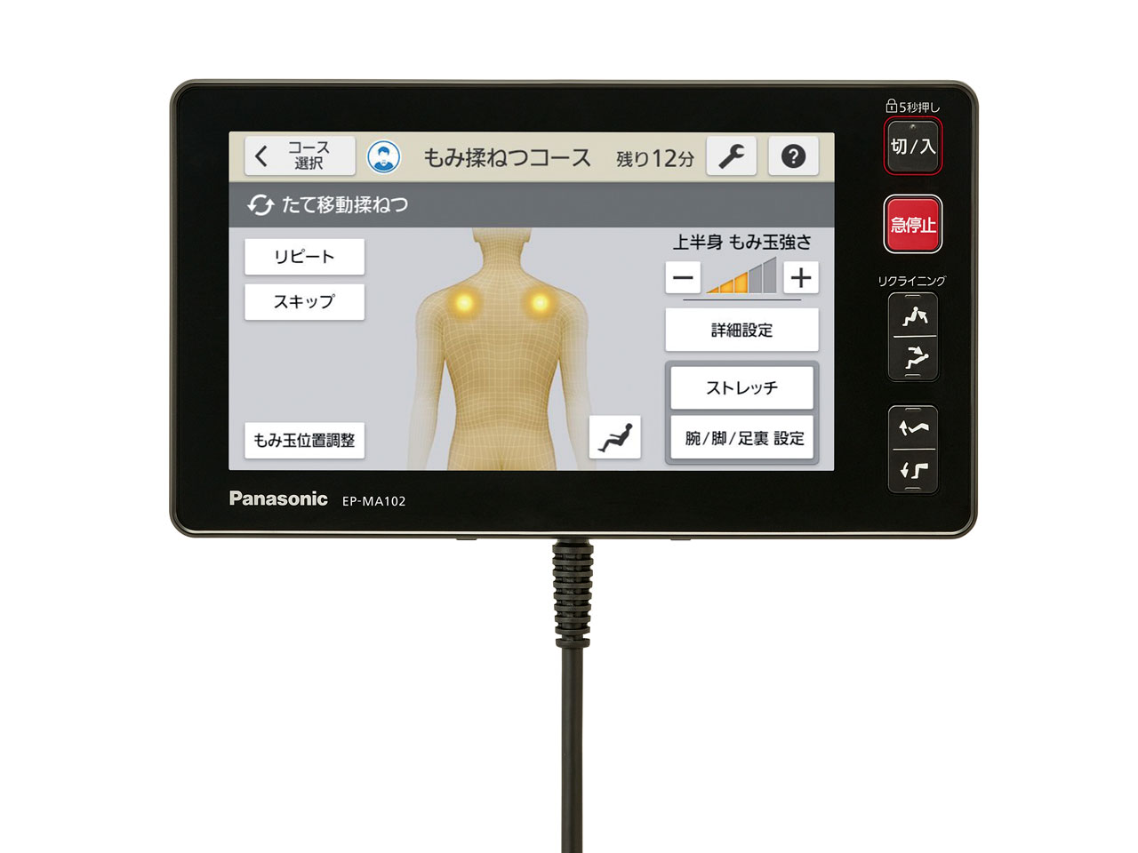 ���A���v�� EP-MA102-E [���N�\�[���x�[�W��]