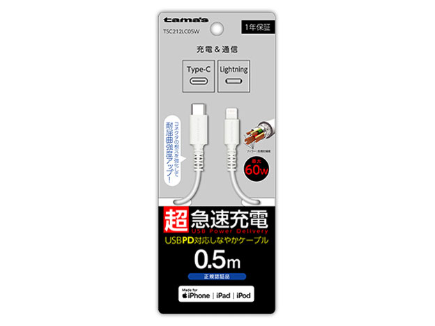 TSC212LC05W [�z���C�g] �̐��i�摜