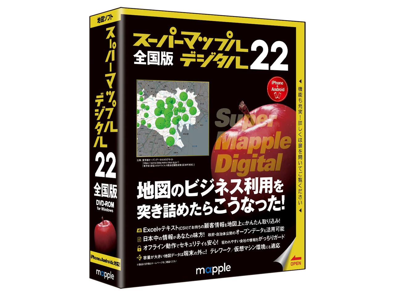 �X�[�p�[�}�b�v���E�f�W�^��22 �S���� �̐��i�摜