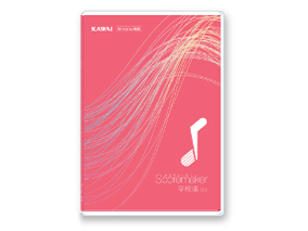 �X�R�A���[�J�[ �w�Z�� 12.1 �̐��i�摜