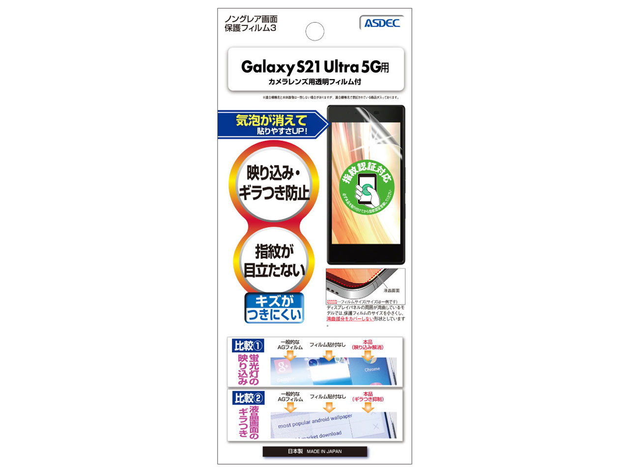 NGB-SC52B �̐��i�摜