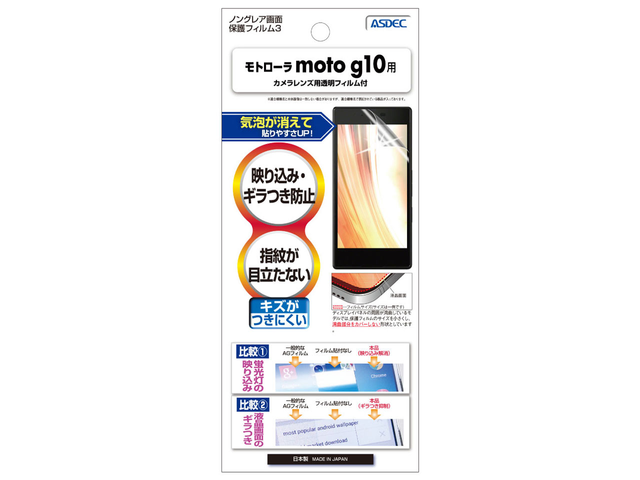 NGB-MMG10 �̐��i�摜