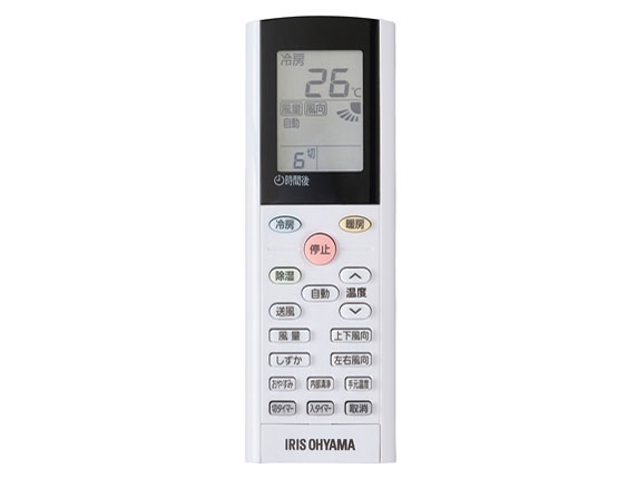 IHF-2205G