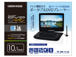 GH-PDV10PTC