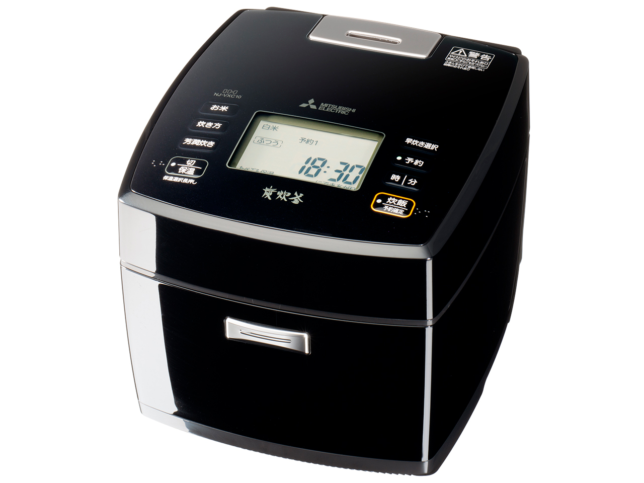 [2023年製]三菱IH炊飯器　備長炭炭炊釜NJ-VVC10-W 5.5合 三菱電機 備長炭 炭炊釜 NJ-VXC10 価格比較 - 価格.com