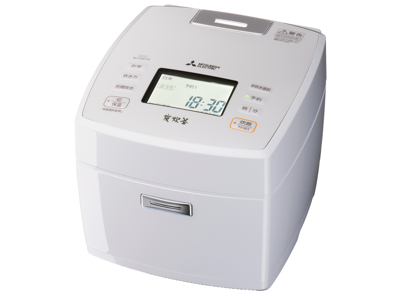 三菱電機 MITSUBISHI 炊飯器 5.5合 黒曜 NJ-VXC10-B NJ-VXC10-B 三菱電機 MITSUBISHI ELECTRIC [IHジャー炊飯器 5.5