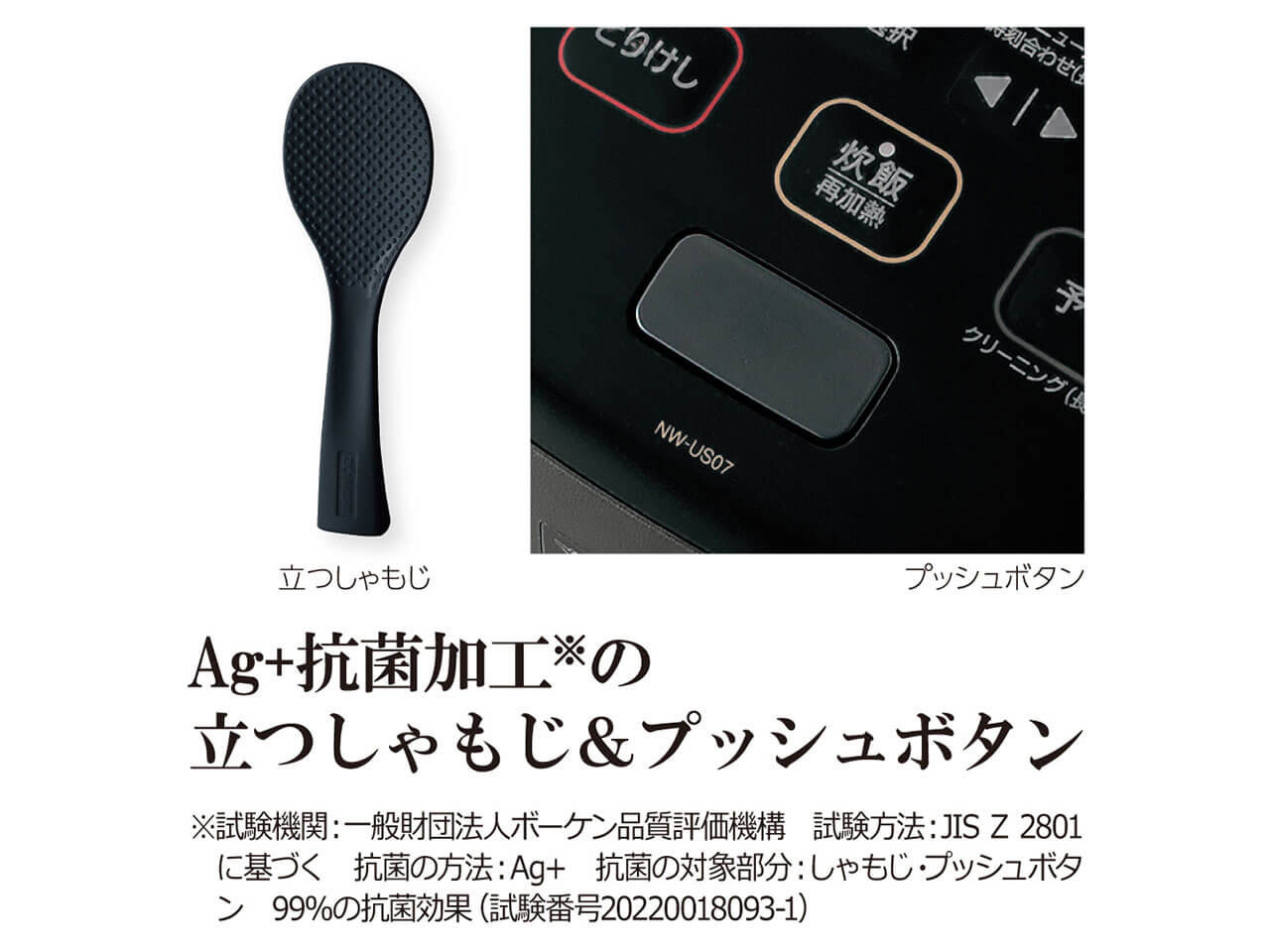 �������� NW-US07-BZ [�Z�n]