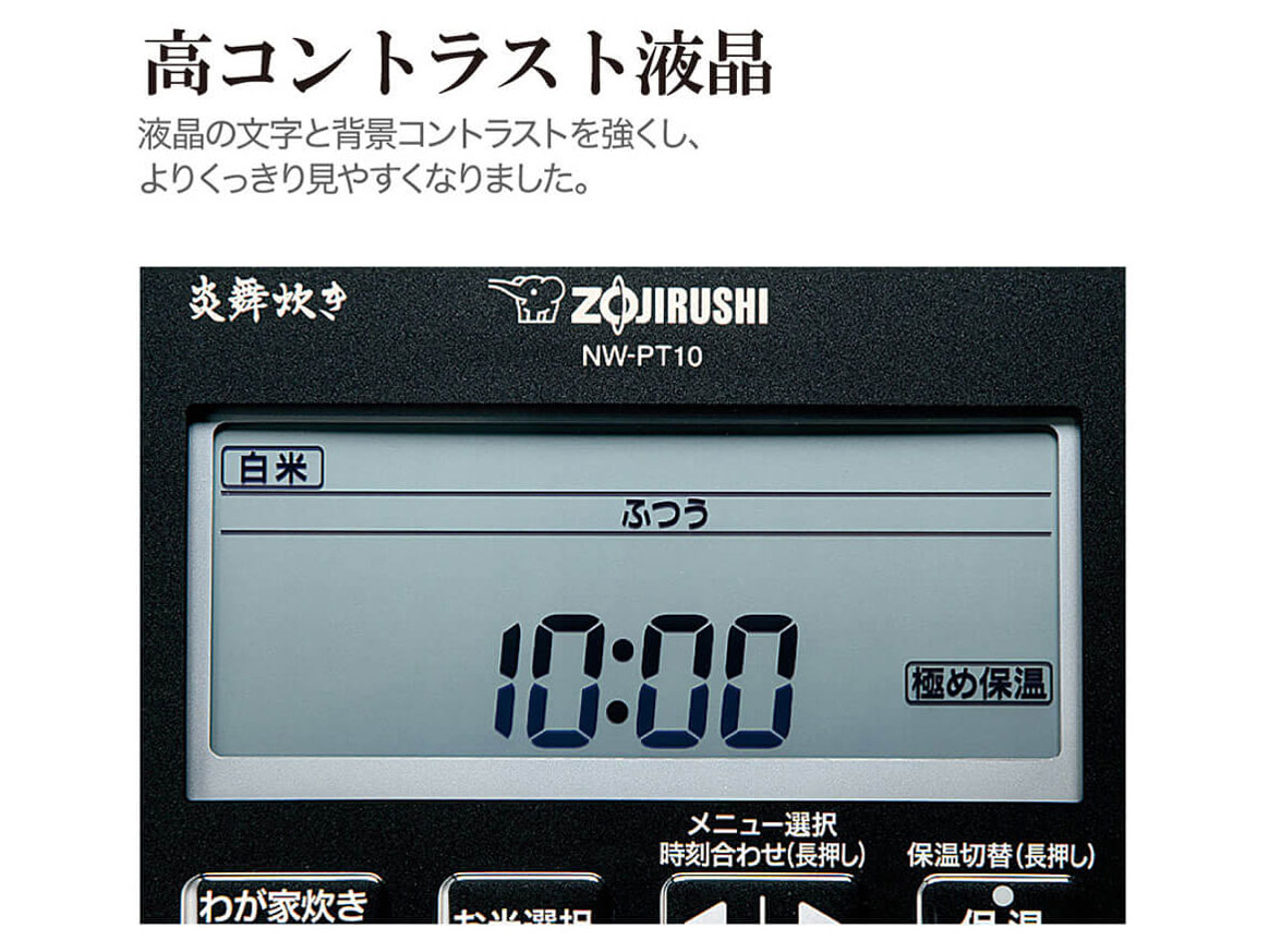 �������� NW-PT10-BZ [�Z�n]