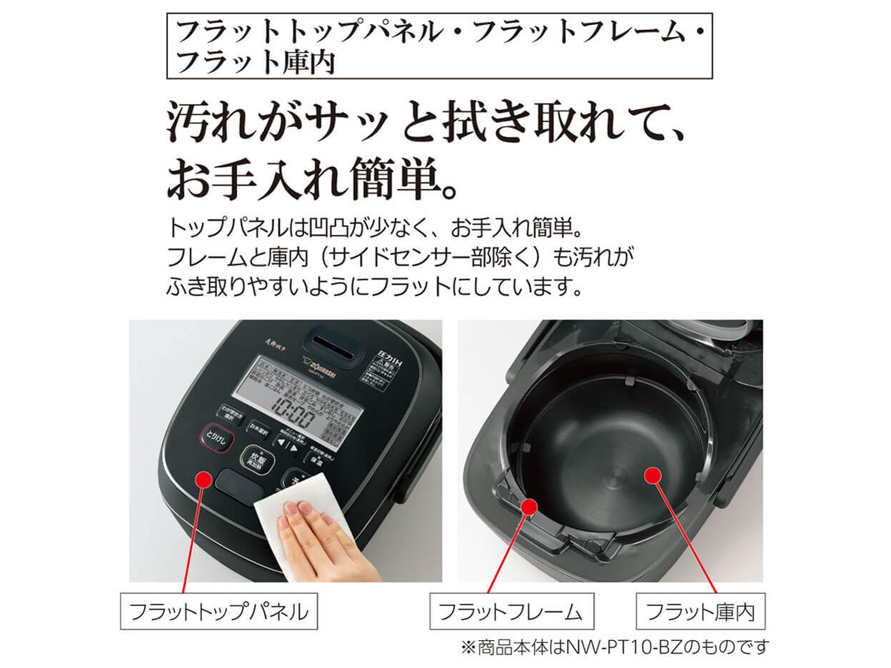 �������� NW-PT10-HZ [�ӓ�]