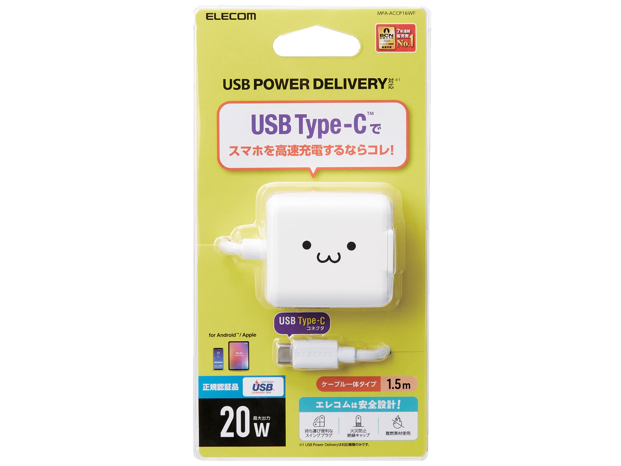 MPA-ACCP16WF [�z���C�g�t�F�C�X]