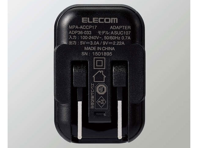 MPA-ACCP17BK [�u���b�N]