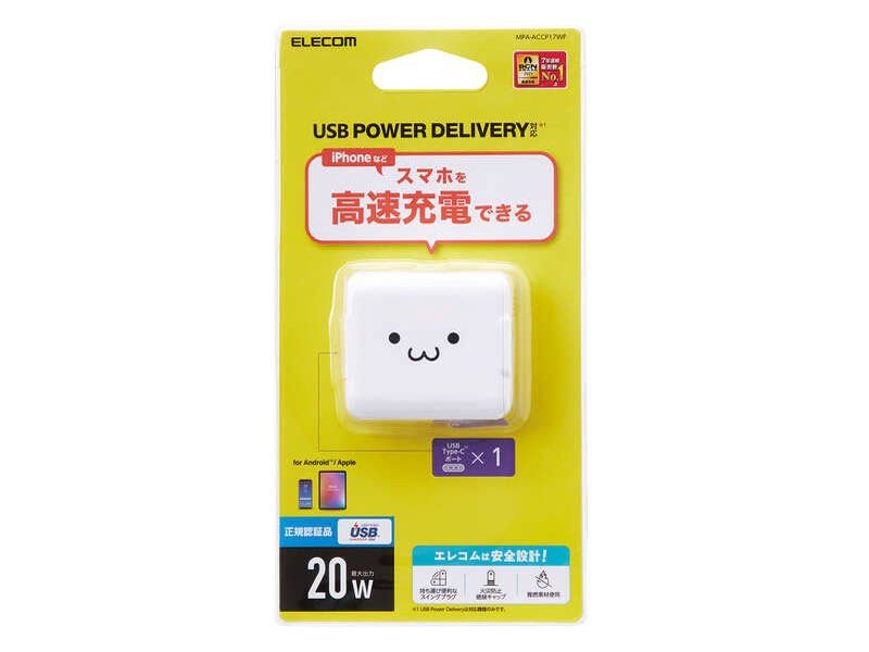 MPA-ACCP17WF [�z���C�g�t�F�C�X]