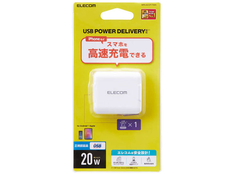 MPA-ACCP17WH [�z���C�g]