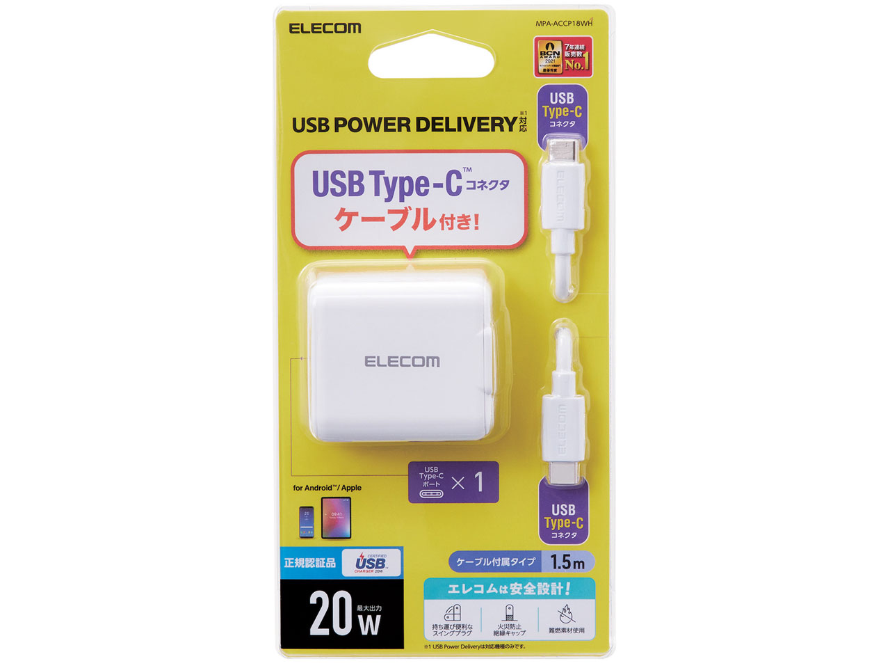 MPA-ACCP18WH [�z���C�g]