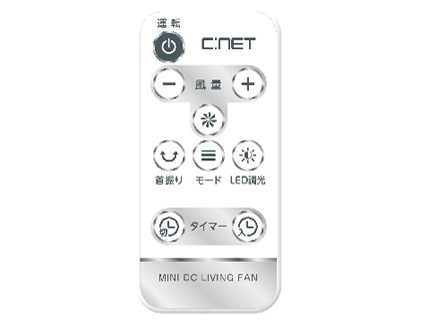CFDU243