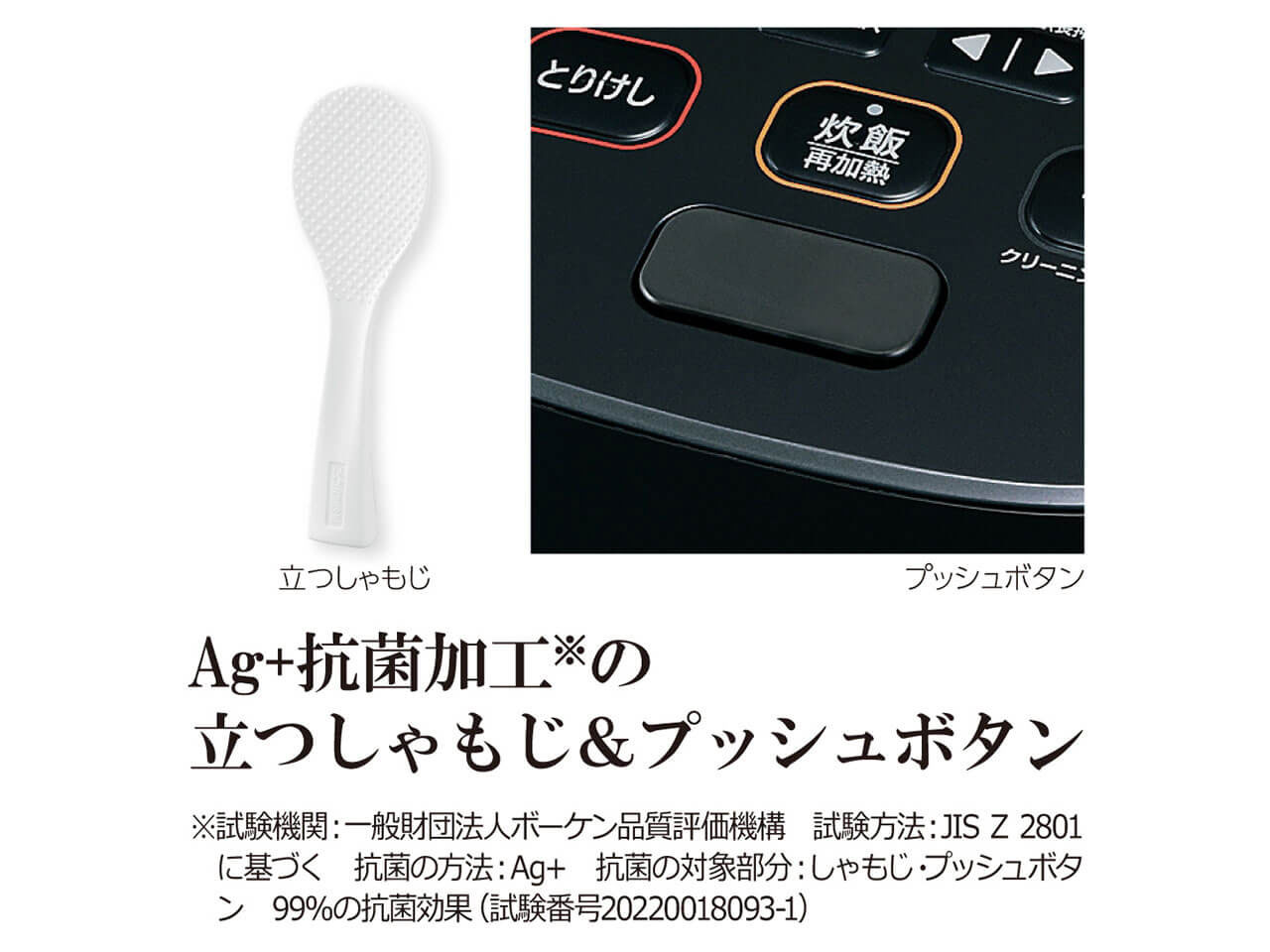 �ɂߐ��� NW-JX10-BA [�u���b�N]