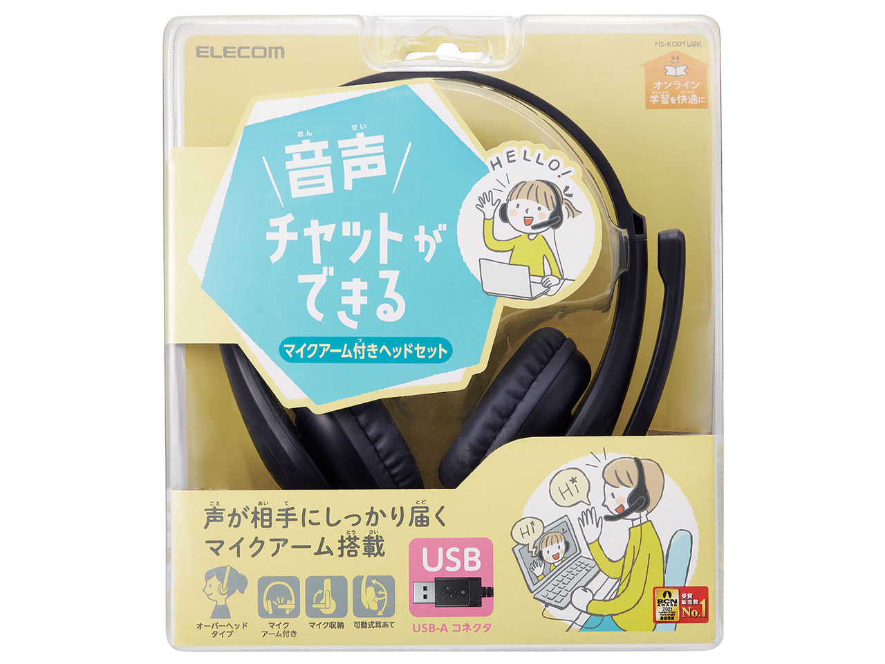 HS-KD01UBK [�u���b�N]