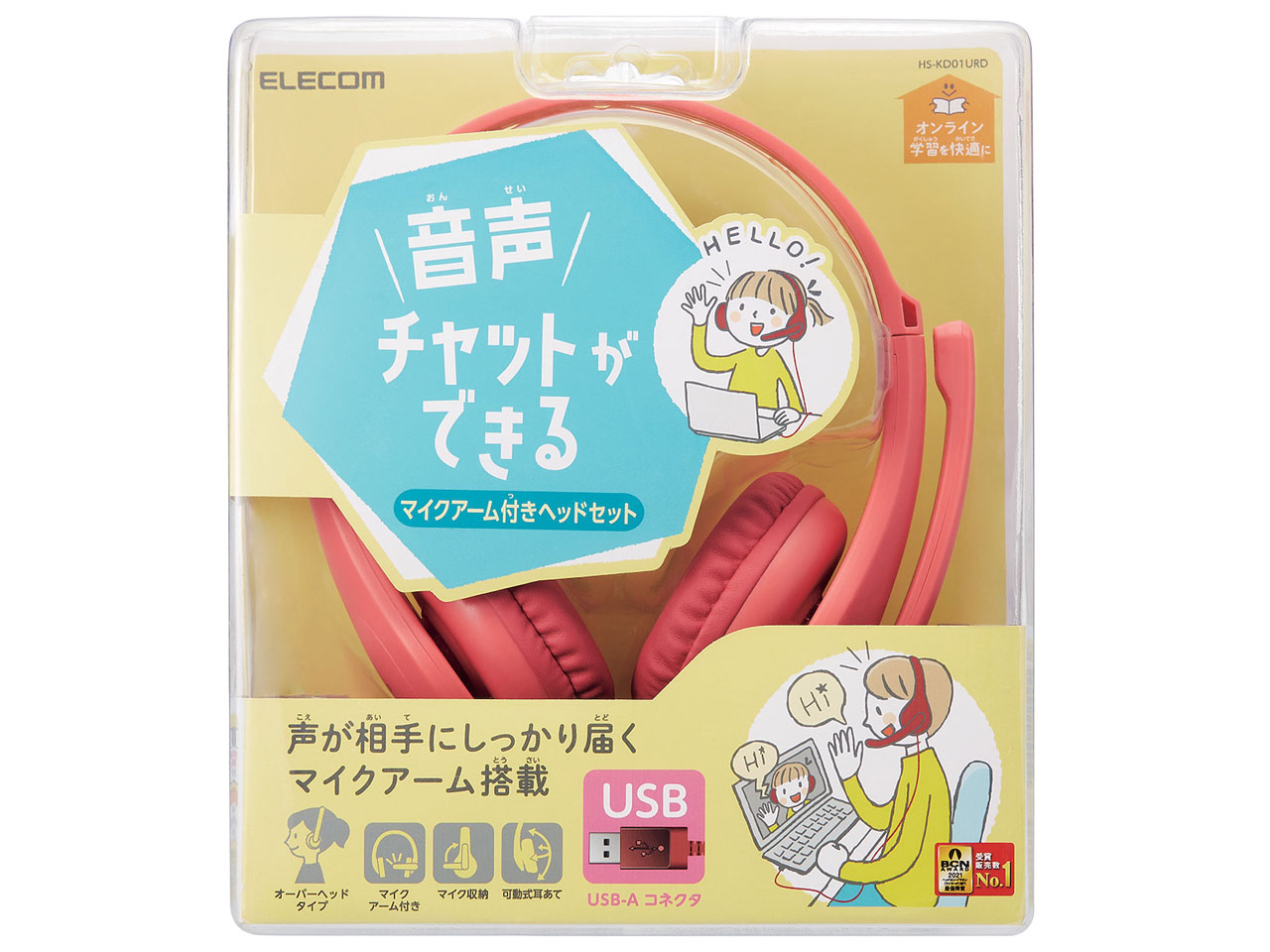 HS-KD01URD [���b�h]