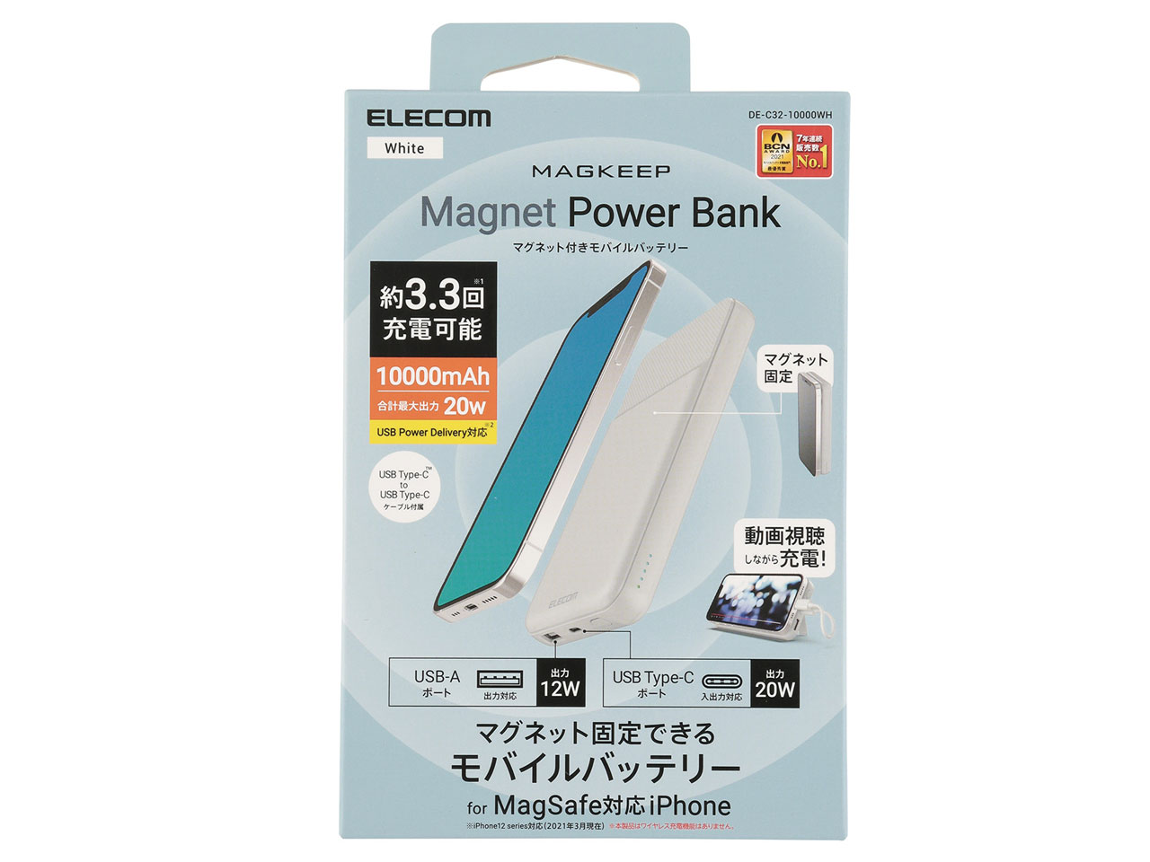 DE-C32-10000WH [�z���C�g]