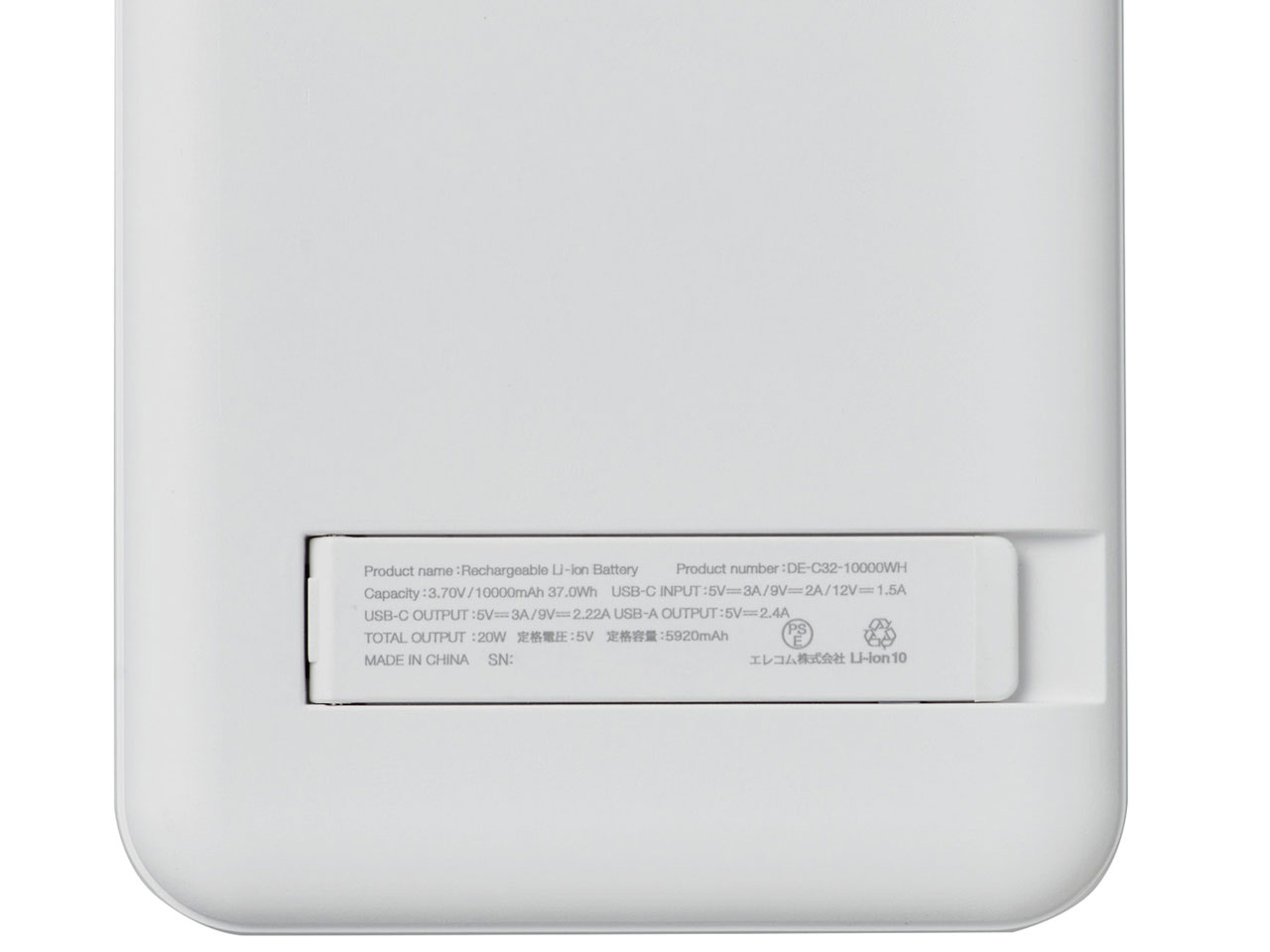 DE-C32-10000WH [�z���C�g]