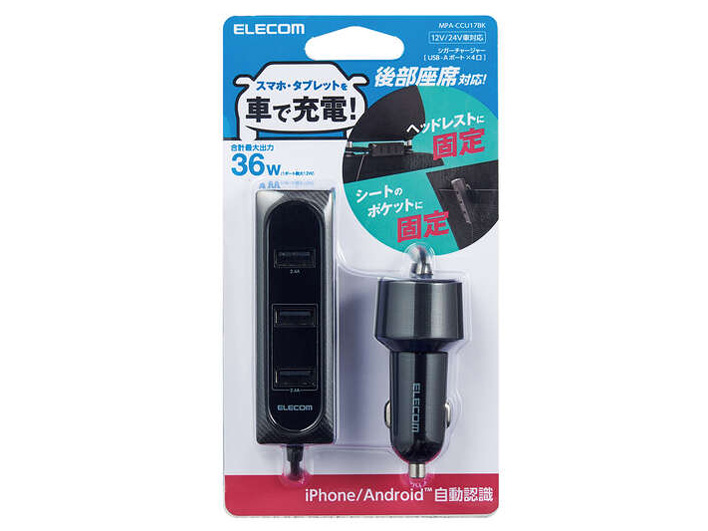 MPA-CCU17BK [�u���b�N]