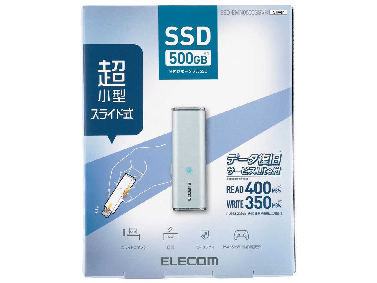 ESD-EMN0500GSVR [�V���o�[]